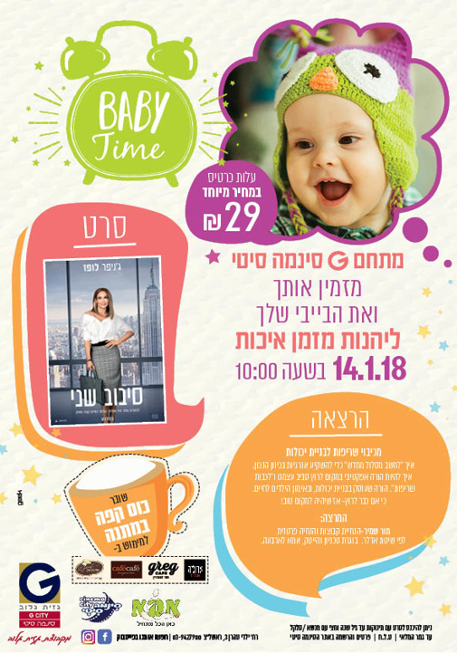 פוסטר
